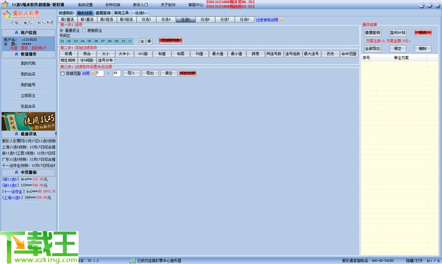 澳门天天开彩大全免费,实地数据分析方案_AR版94.390