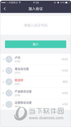 2024新澳门免费资料,互动策略解析_ios79.754