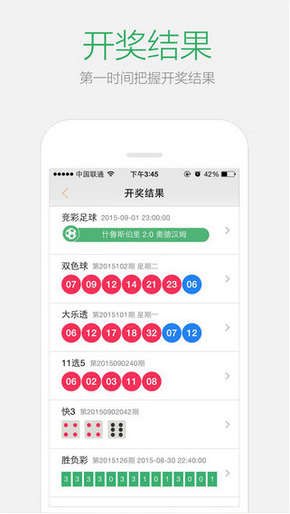 2024澳门天天开好彩大全app,系统化说明解析_eShop80.297