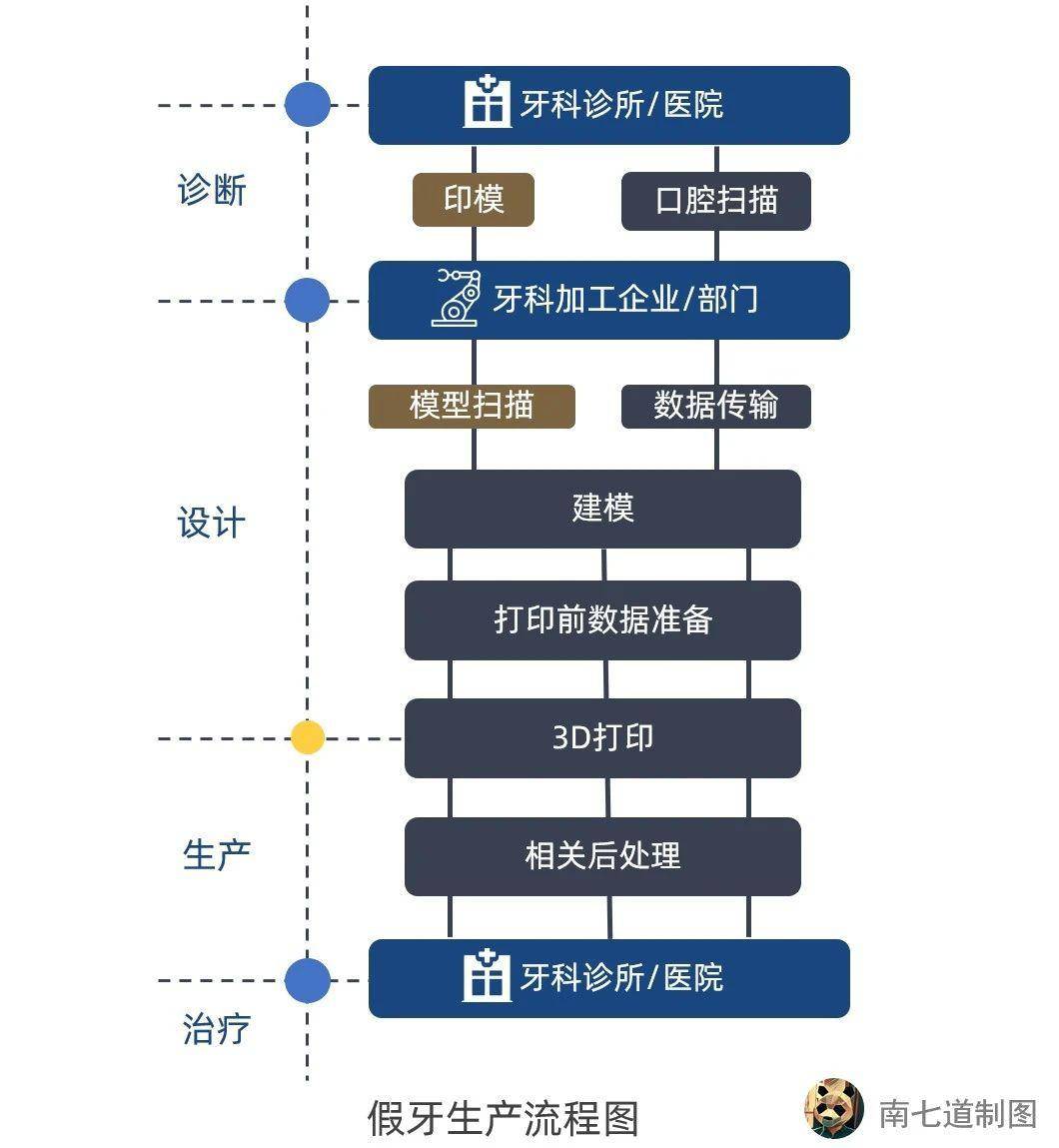 2024年12月21日 第8页