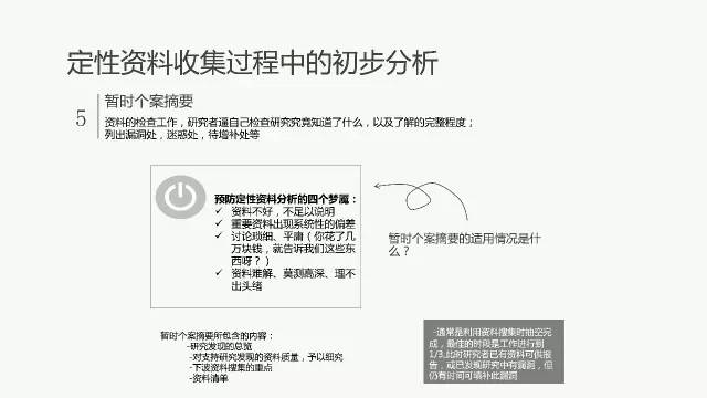 资料大全正版资料免费,决策资料解释落实_2D46.694