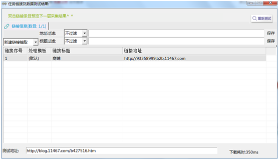 37197cocm澳彩资料查询,全面实施数据策略_网页版68.859