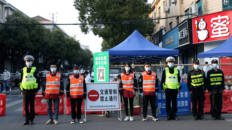 织里最新疫情动态及其影响