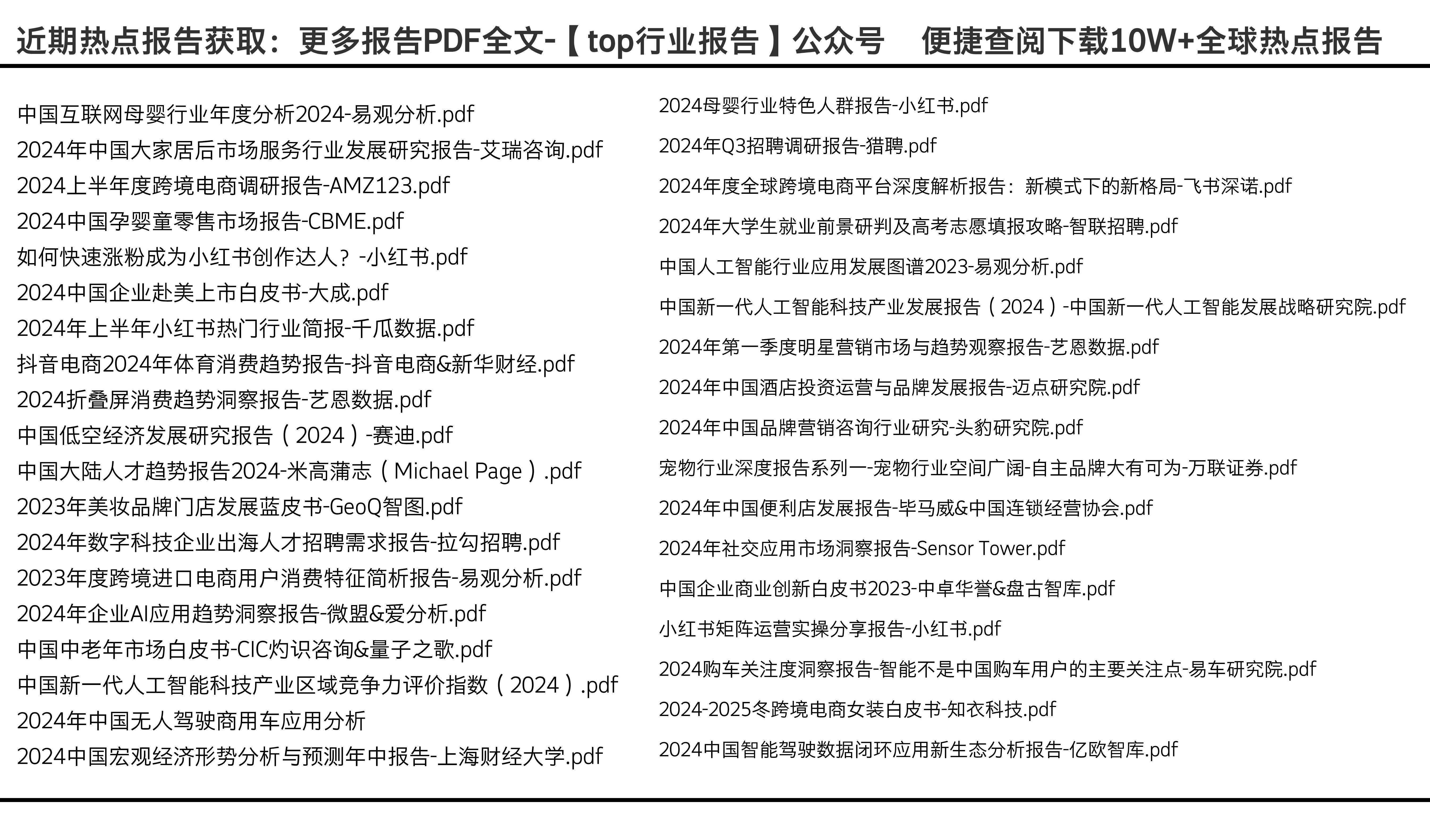 2024新奥门免费资料,实地数据解释定义_SP30.60