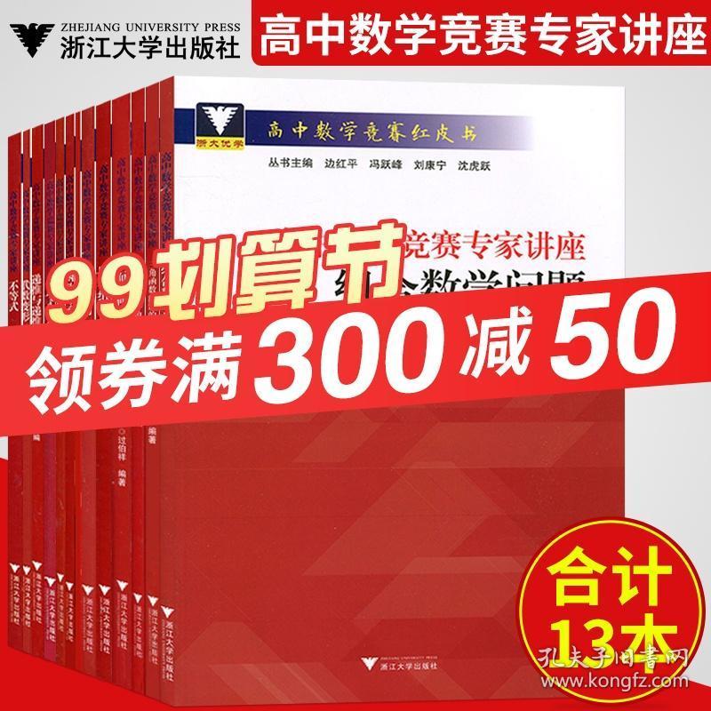 555525王中王100%牛彩,专家说明解析_UHD款70.509