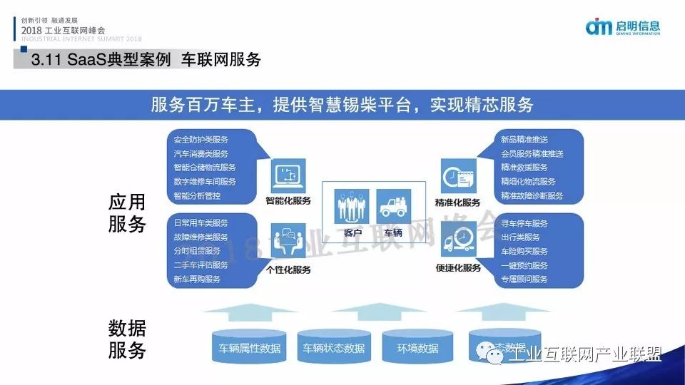 新奥内部资料网站4988,资源整合策略实施_标配版64.125