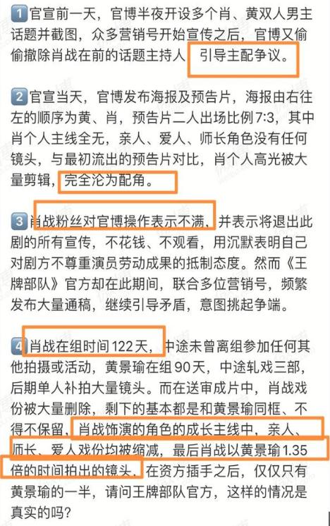 新澳门精准四肖期期中特公开,实时解答解释定义_手游版41.277