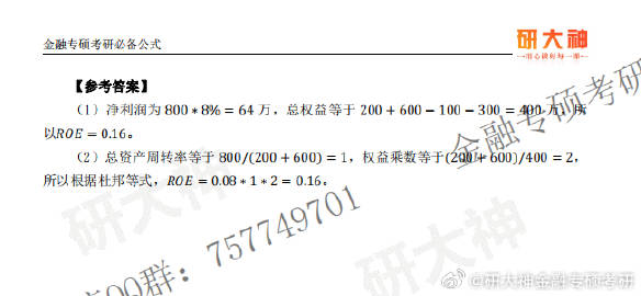 4887铁算最新资料,专家评估说明_The28.272