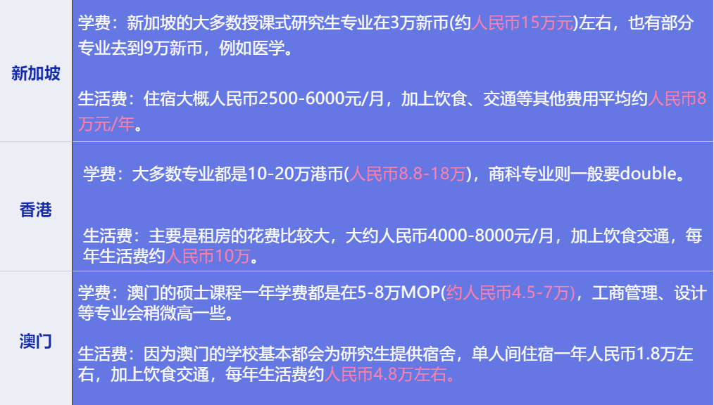 2024澳门特马今期开奖结果查询,正确解答落实_QHD版61.350