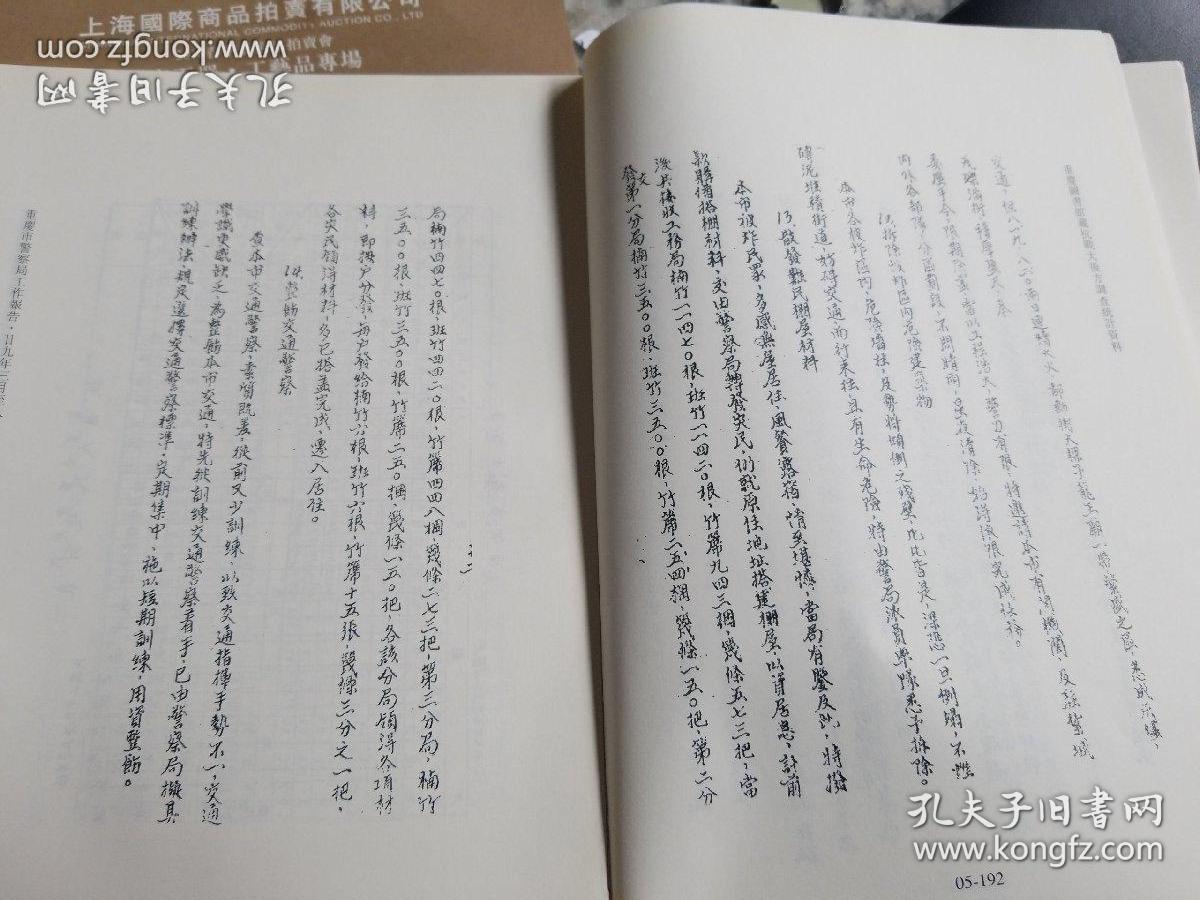 澳门正版小龙女心经免费资料,实地调研解释定义_Notebook89.767