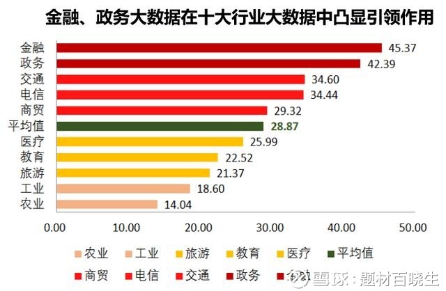 澳门正版资料免费大全新闻,深入执行数据策略_4K版87.630