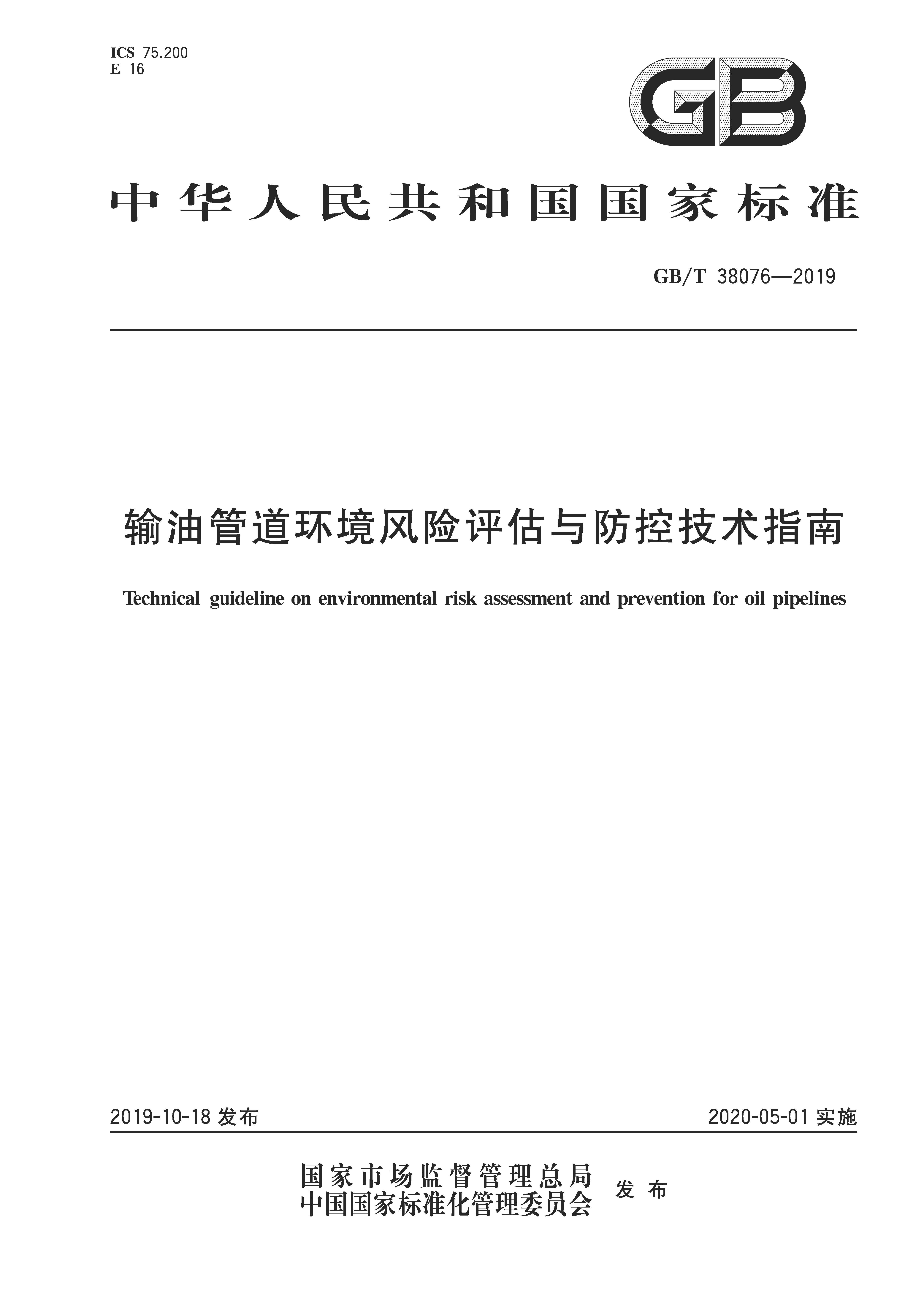 新奥精准免费资料提供,科技术语评估说明_旗舰版65.656