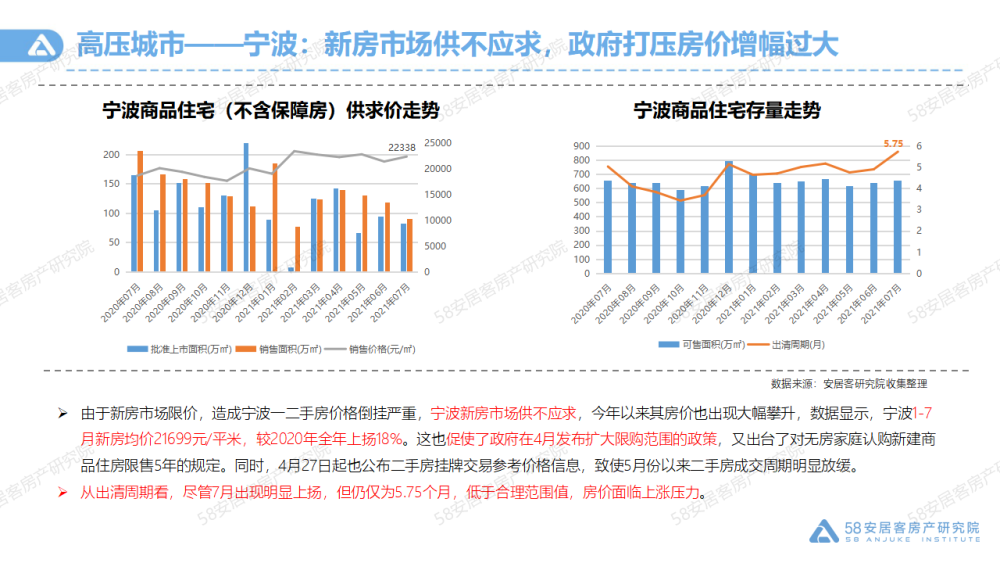 澳门4949最快开奖结果,专业调查解析说明_UHD版45.293