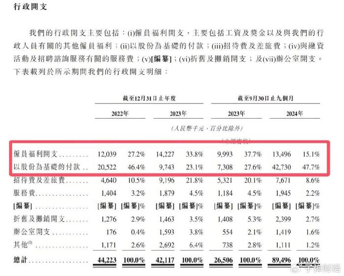 香港免费大全资料大全,实证研究解析说明_XT90.427