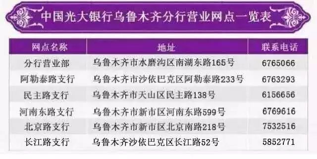 澳门一码一肖一特一中是合法的吗,时代资料解释落实_app26.625