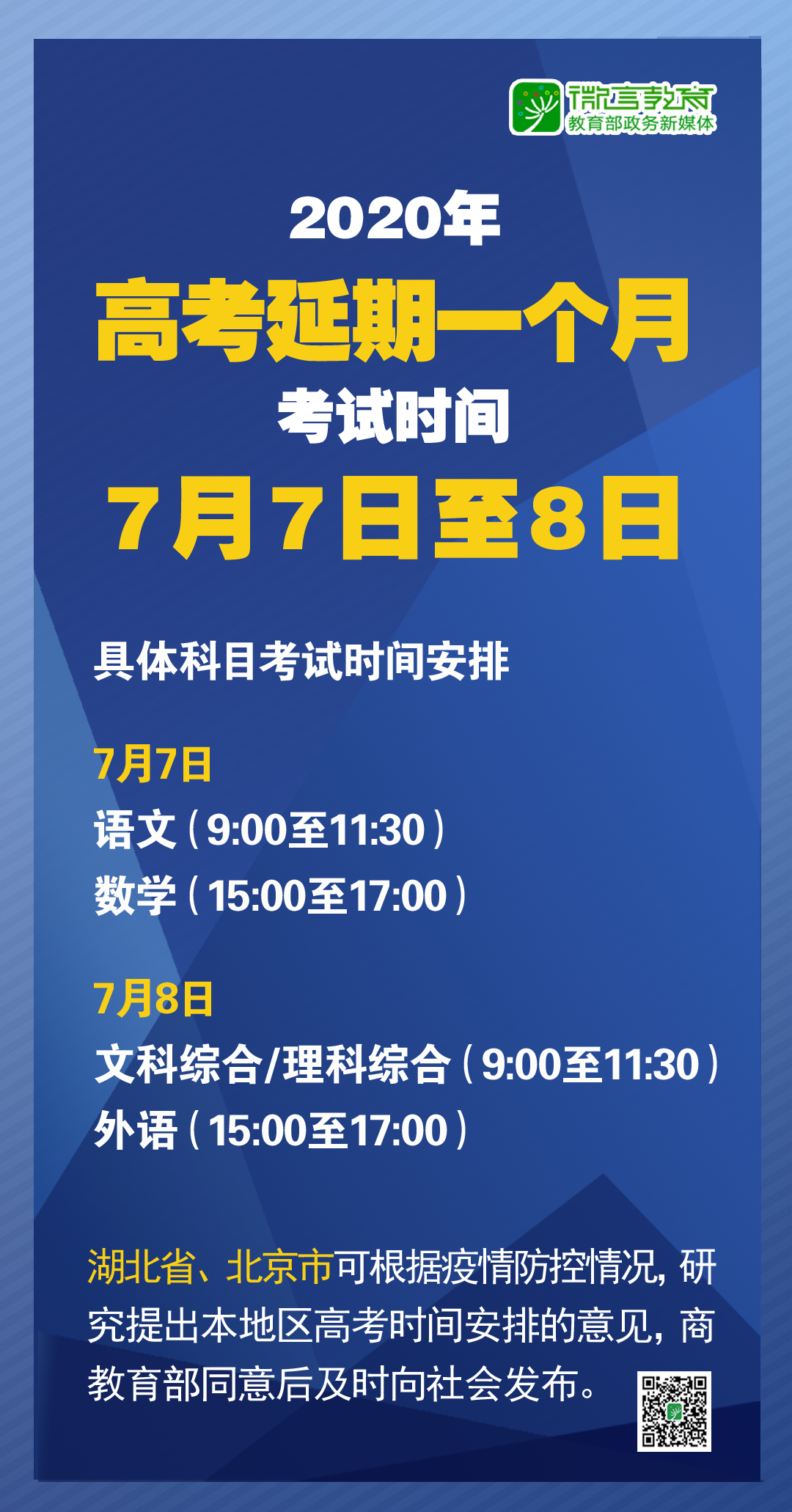 2024新澳门精准免费大全,涵盖了广泛的解释落实方法_M版13.82