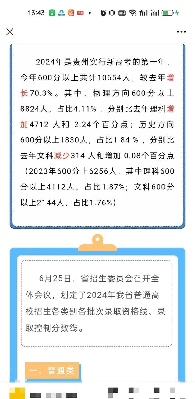 2024年一肖一码一中,迅速响应问题解决_Q24.889