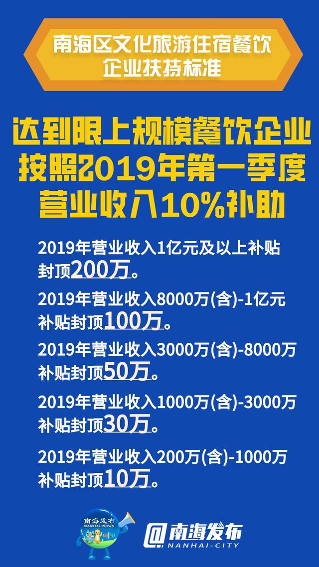 2024新澳三期必出一肖,可持续发展执行探索_微型版48.274