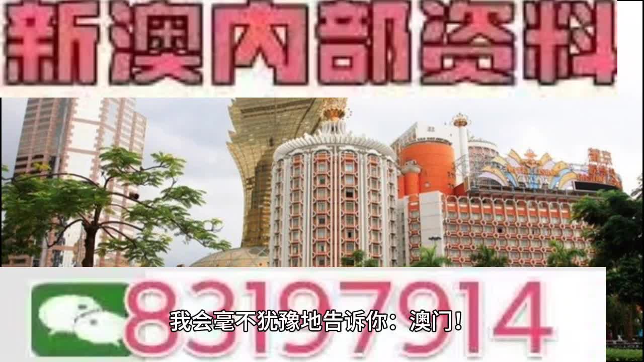 新澳门特马今期开奖结果查询,深入解答解释定义_QHD93.361