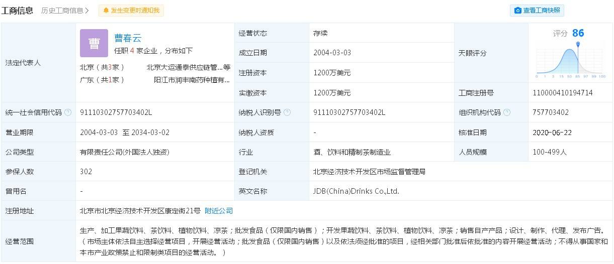 香港今晚开特马+开奖结果66期,实地计划设计验证_MP49.188