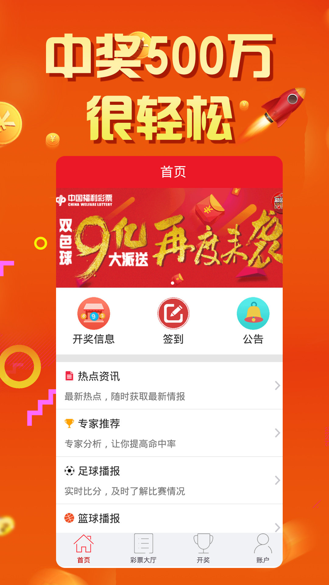 7777788888王中王开奖记录,深入数据策略设计_zShop97.394