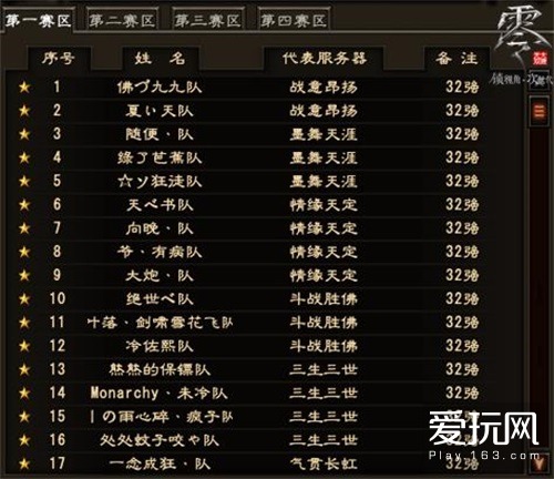 2024年天天彩资料免费大全,创新计划分析_顶级款46.889