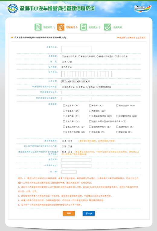 2024新奥精准资料免费大全078期,实地方案验证_FT77.194