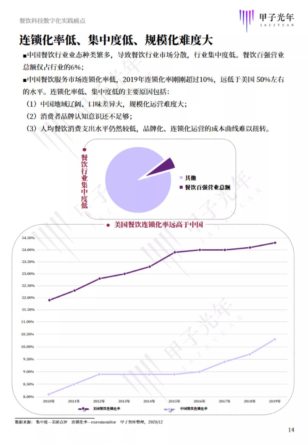 494949最快开奖今晚开奖号码,资源整合策略实施_SP89.689