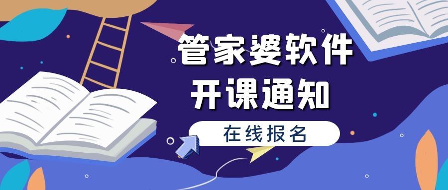 2024澳门管家婆一肖,深度解答解释定义_Harmony款17.988