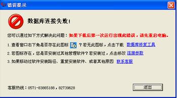 新奥管家婆资料2024年85期,数据整合设计解析_轻量版33.974