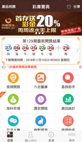 新澳门资料免费精准,快速解析响应策略_桌面版55.435