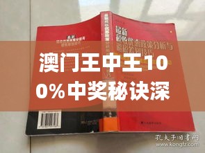 2024年12月24日 第34页