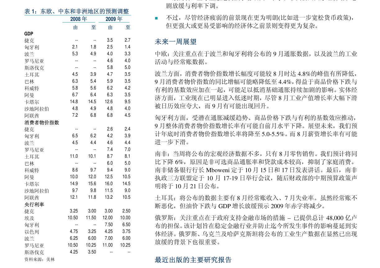 澳门开奖结果+开奖记录表013,深入数据执行应用_uShop34.831