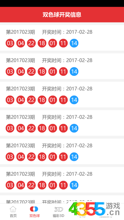 2024年天天彩正版资料,科技评估解析说明_游戏版71.365