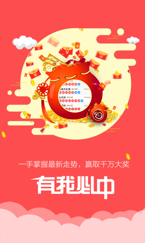 老澳门彩4949最新开奖记录,动态评估说明_app82.502