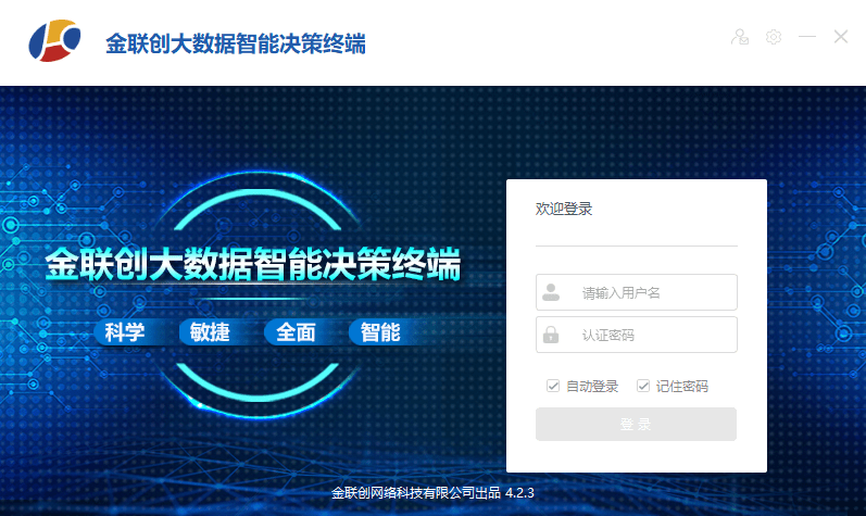 新奥内部资料网站4988,合理化决策评审_黄金版33.829