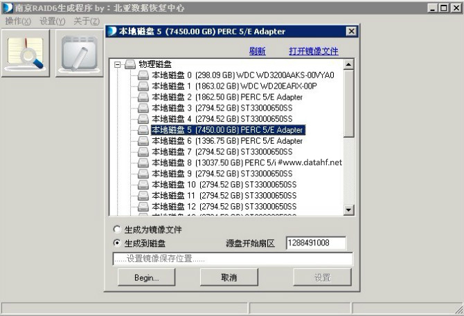 新门内部资料精准大全,深入执行方案数据_Linux92.526