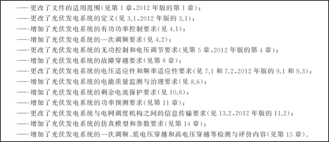 新澳内部一码精准公开,最新答案解释落实_S13.727