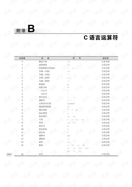 2024澳门天天开好彩大全162,高效设计实施策略_C版22.439