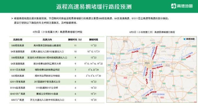 最准一肖一码一一中一特,高速方案规划响应_云端版80.55