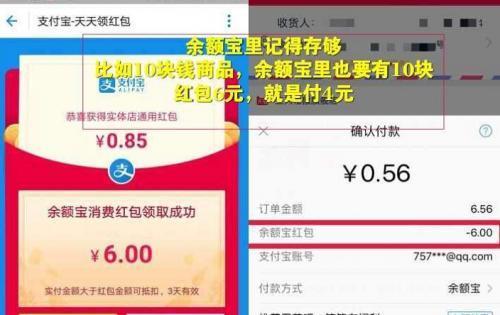 2024新澳门天天开奖攻略,专家解析意见_理财版58.448