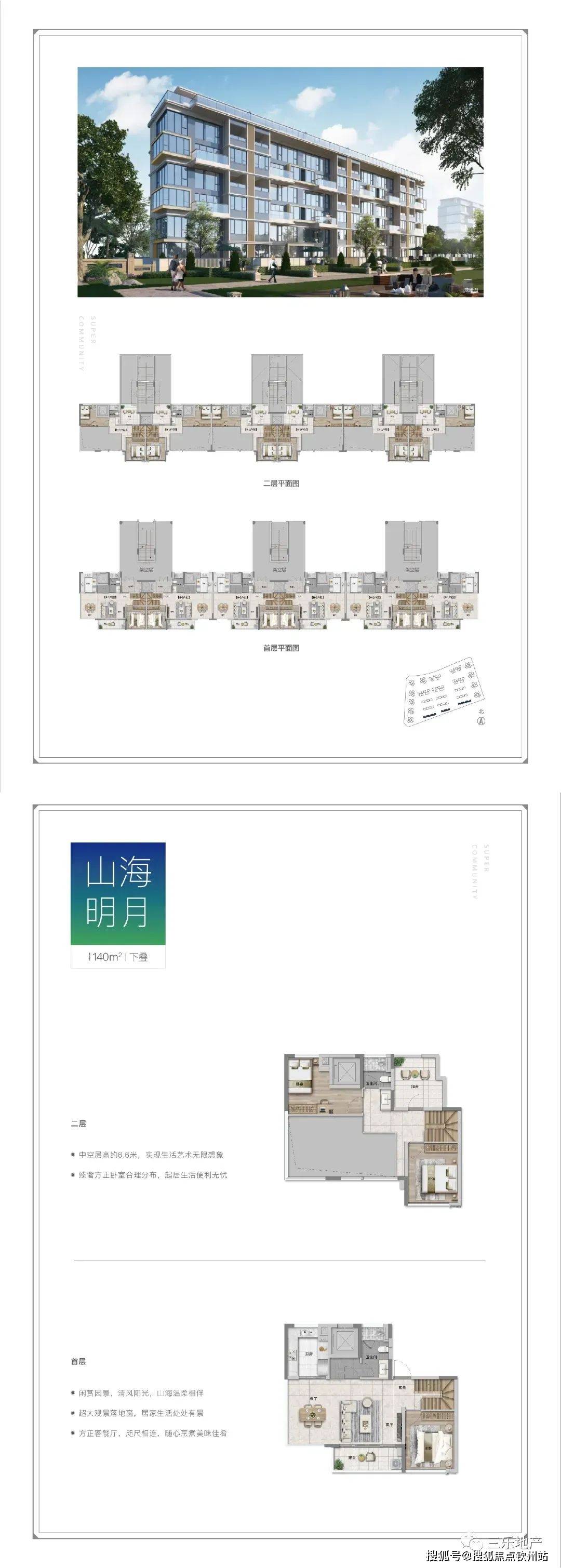 2024新澳正版免费资料大全,灵活性方案解析_Superior33.50