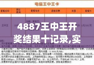 2024年12月25日 第45页