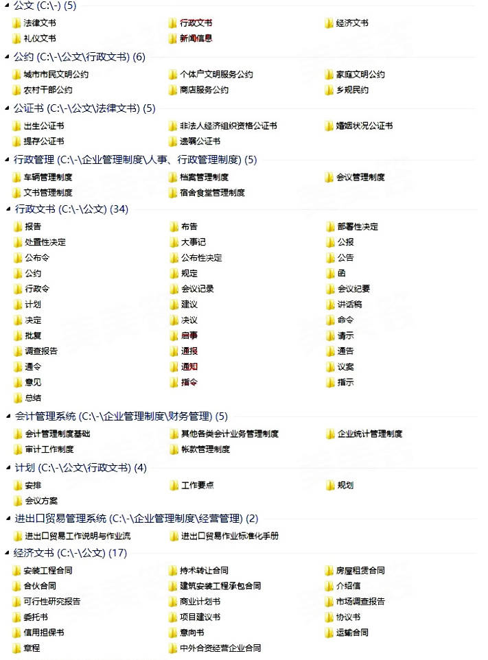 新澳天天开奖资料大全最新5,精细化评估解析_苹果25.36