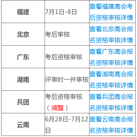 铁算算盘4887开奖资料,衡量解答解释落实_钻石版26.294