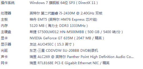 2024澳门特马今晚开奖56期的,连贯性执行方法评估_tShop18.420