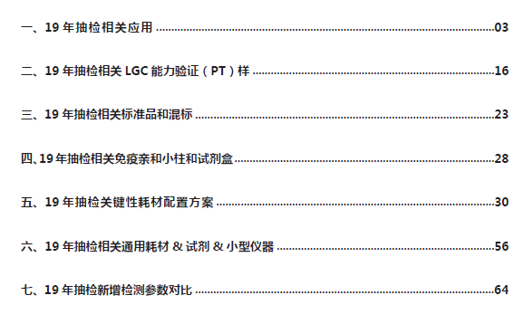 澳门正版资料大全免费歇后语,深层设计数据策略_8K76.395