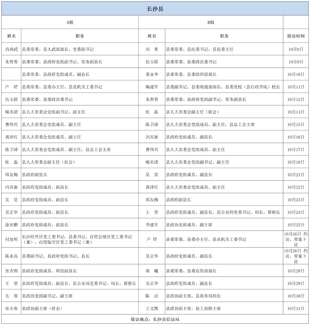 新澳2024年正版资料免费大全,适用性计划解读_FHD48.809