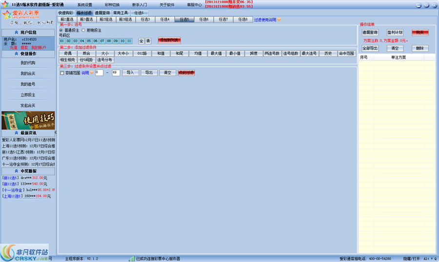 2024澳门天天开彩免费资料,深入数据执行应用_至尊版81.573