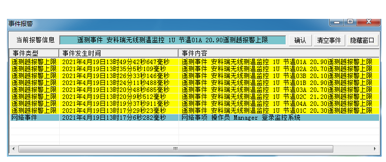 新奥开奖历史记录查询,科技成语分析定义_界面版69.914